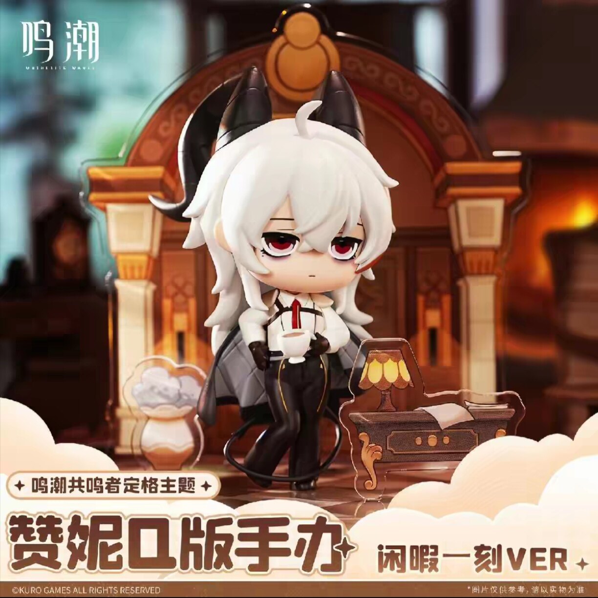 现货鸣潮共鸣者赞妮Q版手办