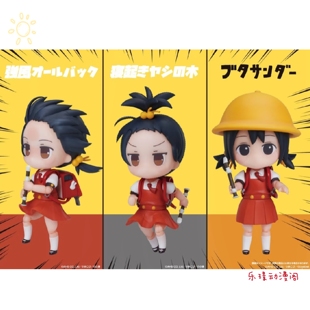 现货 elCOCO Yukopi DFORM 歌爱雪 强风大背头 早起椰树头 手办