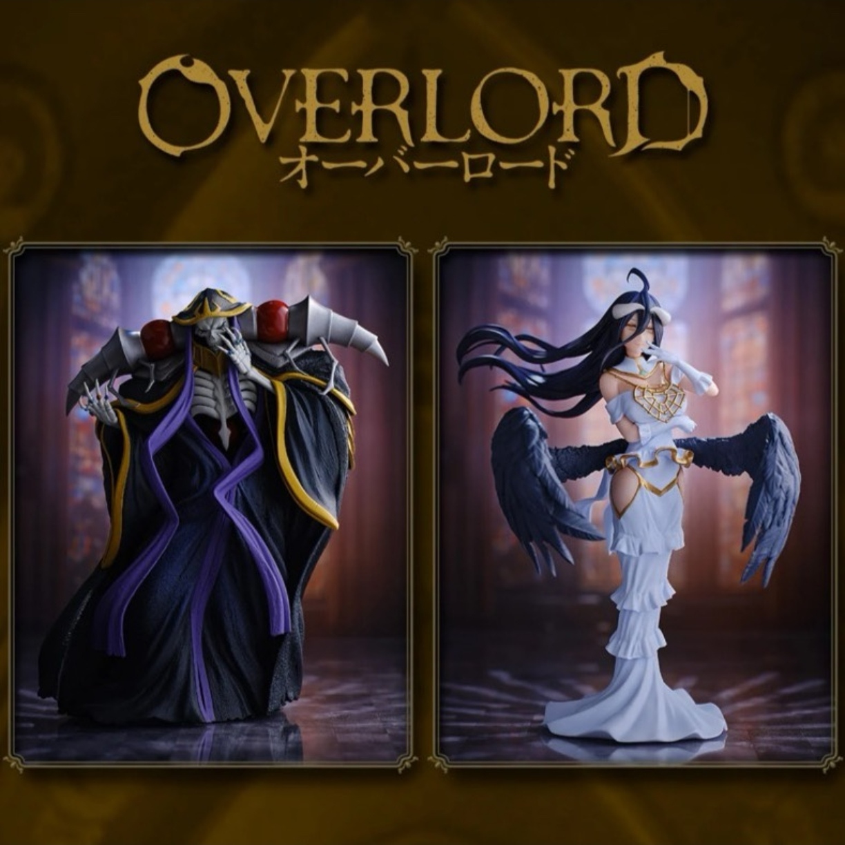 眼镜厂OVERLORD不死者之王手办