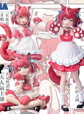 现货SEGA虚拟主播vtb赤见可露比Karubi坐姿泡面压景品手办摆件