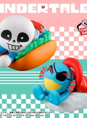 现货眼镜厂传说之下烦人的狗神烦狗Sans针织玩偶景品手办摆件