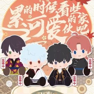 现货万代银魂坂田银时土方十四郎神威高杉晋助坐姿玩偶周边毛绒