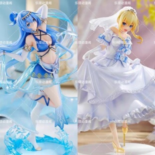 现货角川为美好的世界献上祝福10周年阿库娅泳装达克妮斯婚纱手办