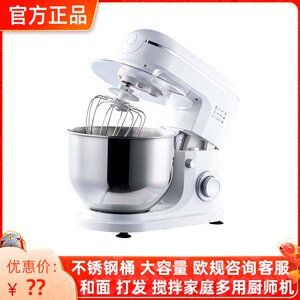 志高台式家用厨师机打蛋器电动和面机绞肉奶油机打发鲜奶搅拌欧规