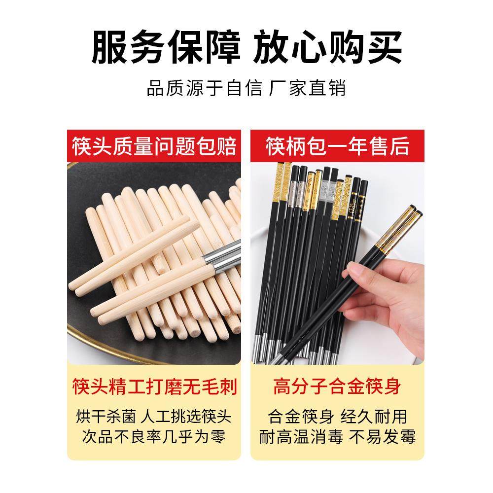 可换头筷子一次性筷头火锅家用可以通用分体筷子柄高档拆卸筷子头