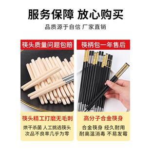 可换头筷子一次性筷头火锅家用可以通用分体筷子柄高档拆卸筷子头