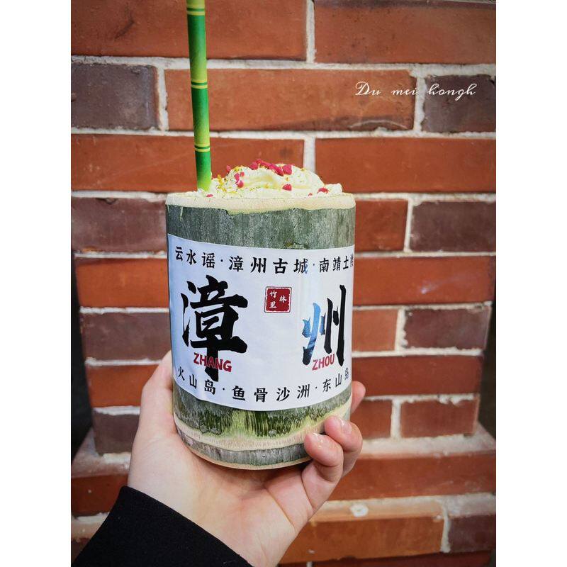 真空包装网红竹筒杯奶茶杯竹桶咖啡冰激凌竹杯新鲜竹筒饭楠竹商用