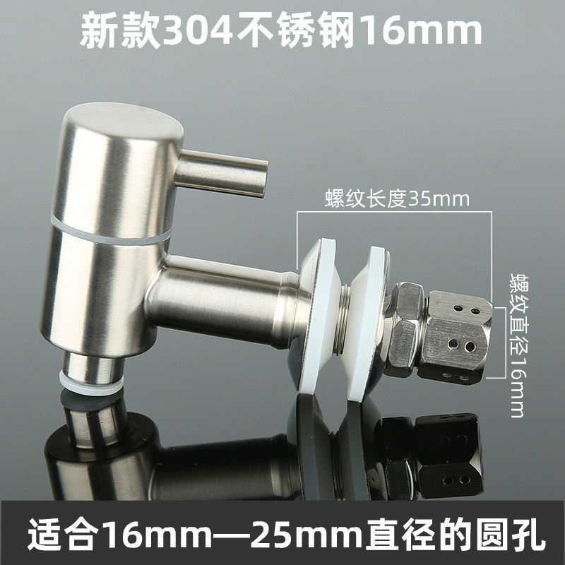 玻璃泡酒瓶水龙头不锈钢
