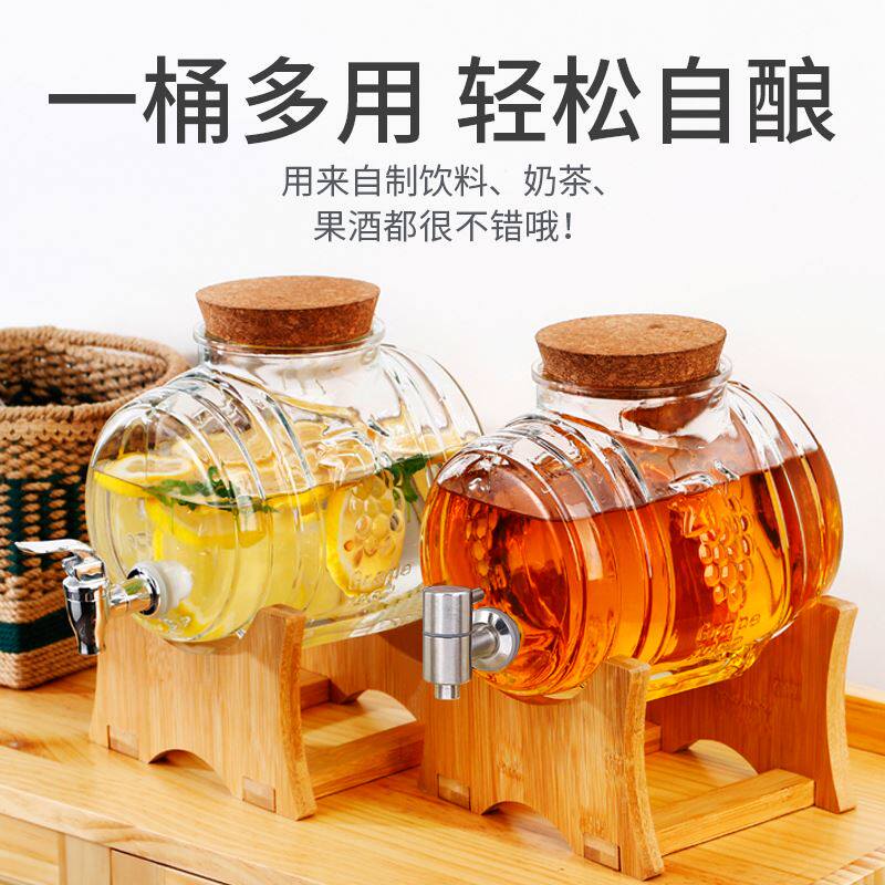 泡酒瓶酿酒水果茶桶可乐桶容器饮料桶带密封罐玻璃泡专用酒酒瓶