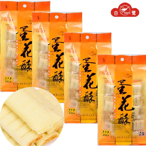 白鹭蛋花酥蛋卷花生酥糖厦门