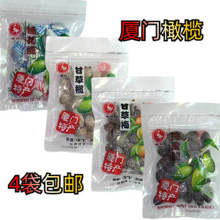 厦门特产独鹤甘草橄榄250g蜜饯青津果脯果干菩提丸办公室休闲零食