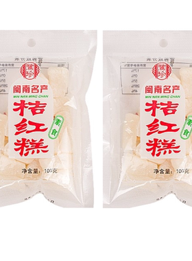 鹭珍桔红糕闽南特产橘红糕糯米糕点传统小吃零食厦门特产甜点