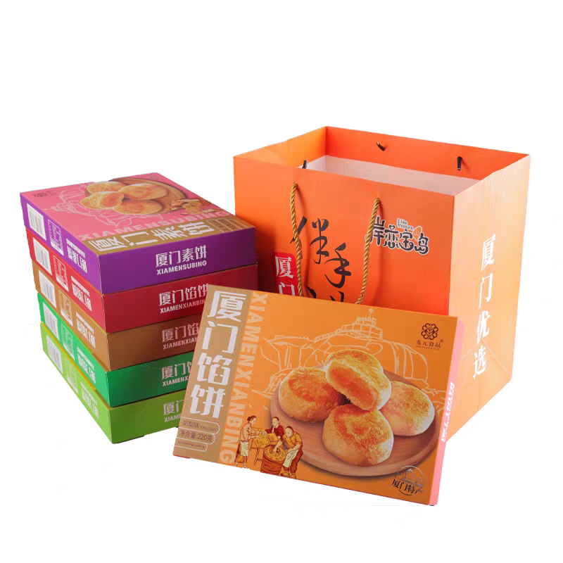 厦门特产馅饼伴手礼 鼓浪屿传统糕点绿豆饼红豆饼 中秋送礼品礼盒