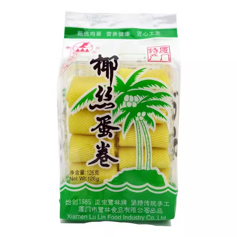 3袋包邮 厦门特产食品鹭林椰丝蛋卷海苔蛋卷传统手工蛋花酥饼