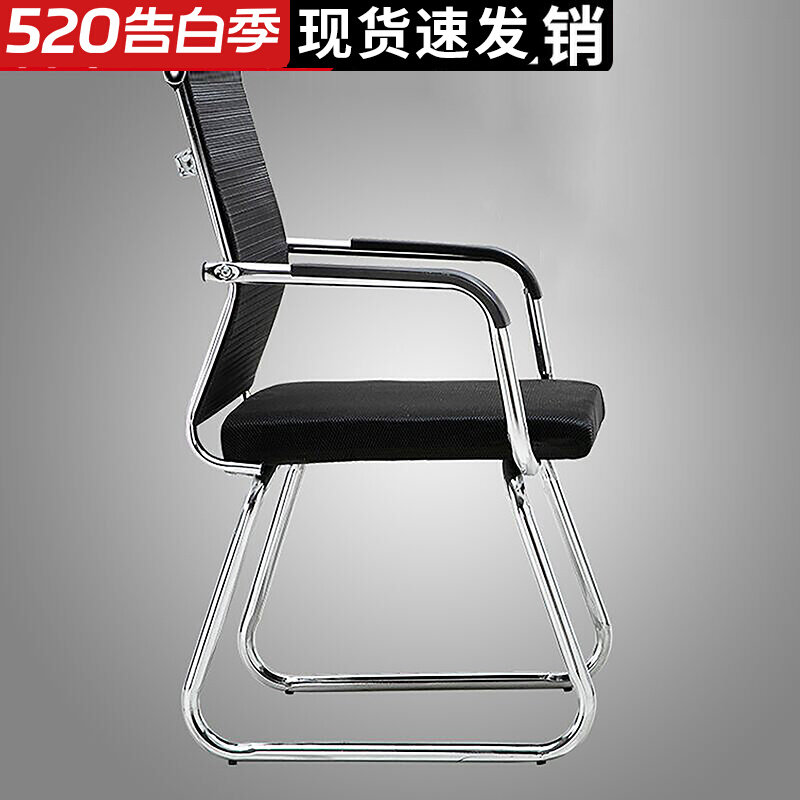 办公室椅子舒服久坐电脑椅人体工学座椅会议室办工作室培训麻将椅