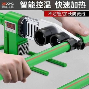 热熔机ppr水管热熔器家用热熔管焊接器水电工程管道热容器对接器