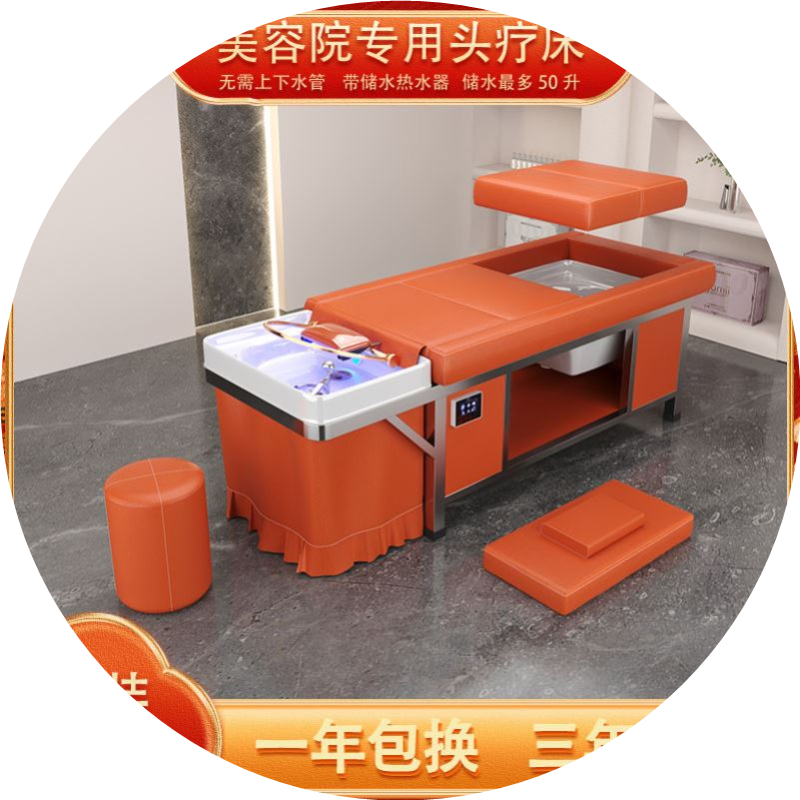 美容床美容院专用无需上下水管储水头疗水循环洗头床洗头床理发店
