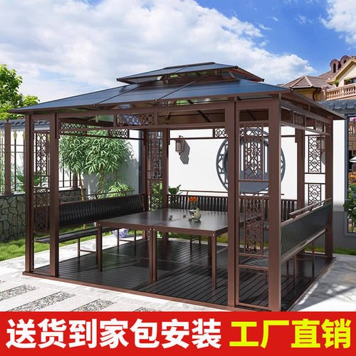 北灿户外凉亭庭院别墅花园室外铁艺遮阳棚露天露台楼顶铝合金亭子