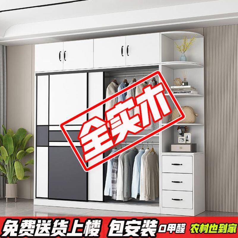 茵芋实木推拉门衣柜家用卧室现代简约经济型大衣橱小户型储藏柜子怎么看?