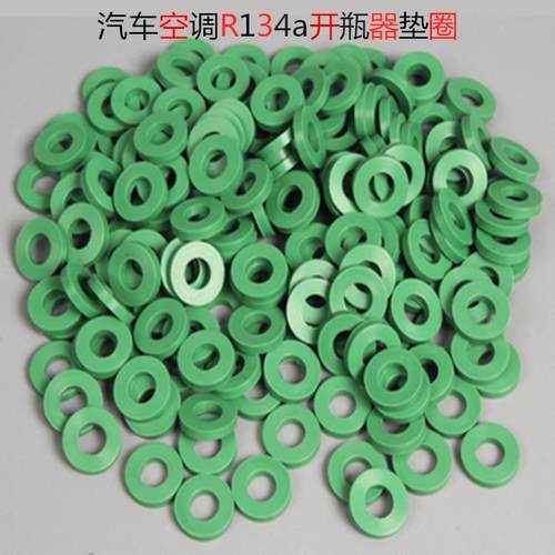 R134a开瓶器垫圈汽车空调密封圈制冷剂雪种开瓶器339密封圈胶圈