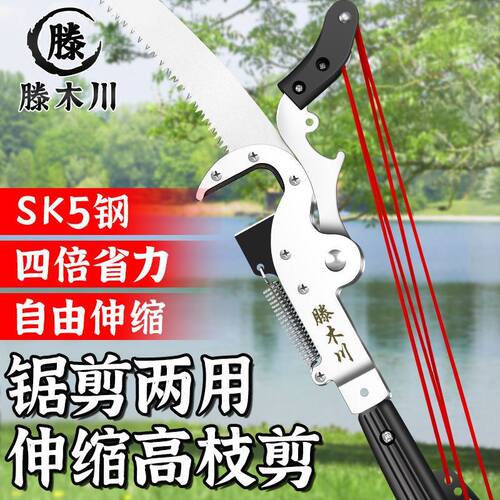 进口伸缩高空剪枝剪合金伸缩杆巨无霸高枝修树枝剪刀大力粗枝剪锯