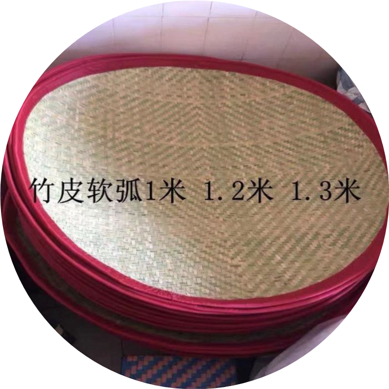 竹编制品竹簸箕软簸箕制茶用具软弧竹软甲搅拌茶叶竹匾包布簸箕