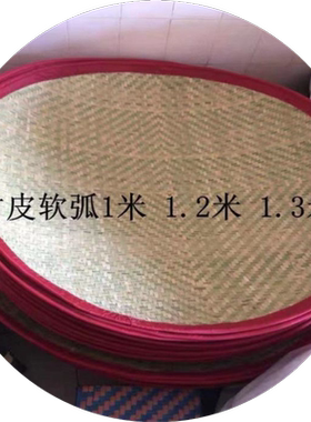 竹编制品竹簸箕软簸箕制茶用具软弧竹软甲搅拌茶叶竹匾包布簸箕