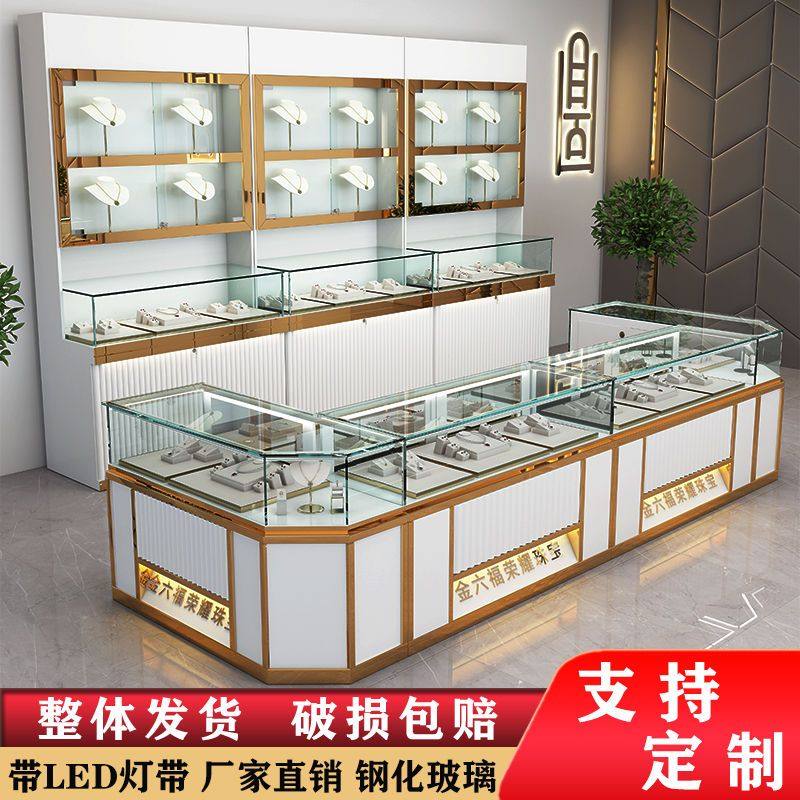 珠宝展示柜饰品首饰玉器展柜黄金银蜜蜡玻璃柜台陈列柜台