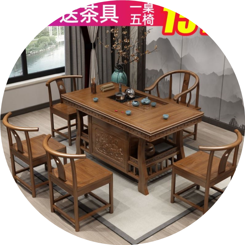 实木茶桌套装老板泡茶功夫茶台 茶桌椅组合 中式简约家用阳台茶几