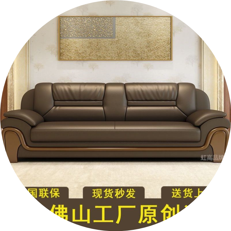 2021新款商务办公室真皮实木沙发单个轻奢布艺客厅接待沙发批发
