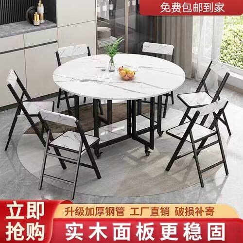 折叠餐桌小户型家用可移动隐形桌实木客厅简易圆桌多功能吃饭桌子