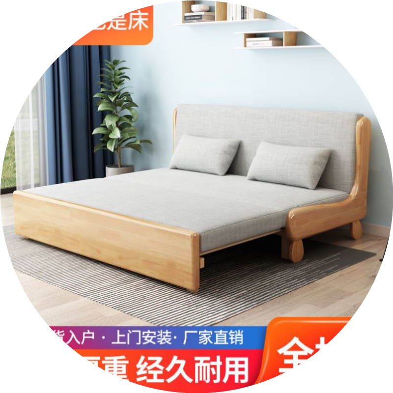 简约实木沙发床家用小户型折叠客厅多功能阳台伸缩两用床特价直销