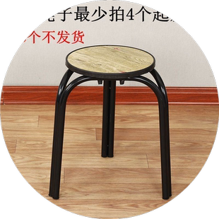 圆凳子餐厅凳子小板凳木凳子折叠凳子饭店皮凳子家用凳子45厘米高