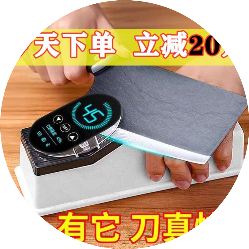 新款3秒电动磨刀器全自快速磨刀神器动磨刀石家用菜刀开刃磨刀机
