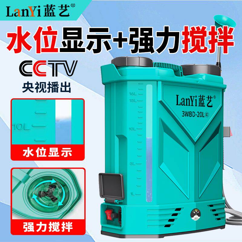 搅拌电动喷雾器农用新款锂电池全自动消毒高压打药机背负式农药