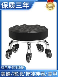 滑轮矮凳美缝儿童带娃神器学步美甲圆凳万向轮带轮小凳子家用简约