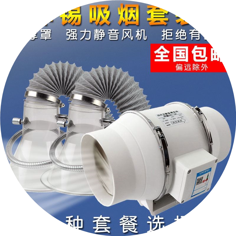 流水线烙铁焊锡吸烟罩静音套装生产线焊接排烟风机大功率抽烟风机