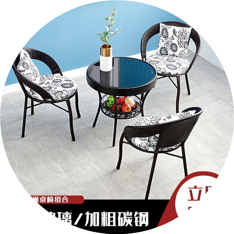 藤椅三件套阳台藤椅子特价清仓卧室小沙发新款防晒玻璃桌子圆形