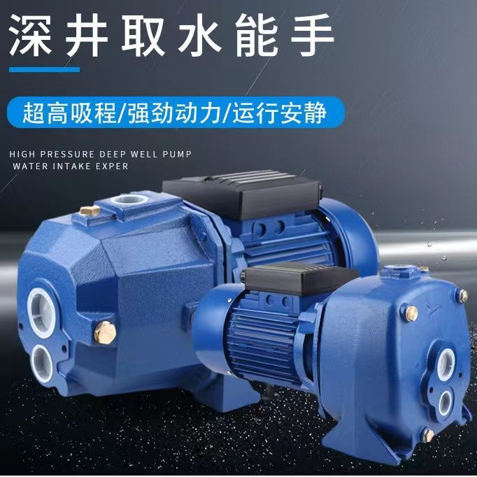 dp深井泵220v高扬程高吸程双管吸程25m抽水机增压水泵1寸喷射泵