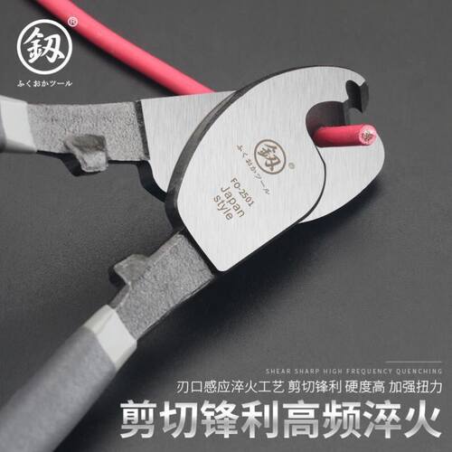 精品日本福冈进口多功能剥线钳电缆剪6寸8寸10寸剪线钳扒皮钳电工