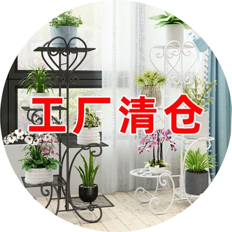 铁艺绿萝客厅置物架多层落地花盆架室内多功能欧式阳台特价花架子