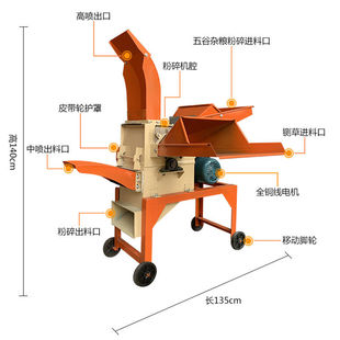 铡草机玉米秸秆粉碎机碎草机220V家用牛羊养殖小型一体切草揉丝机