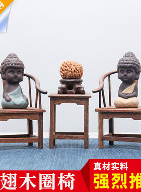 红木雕刻迷你家具模型工艺品小摆