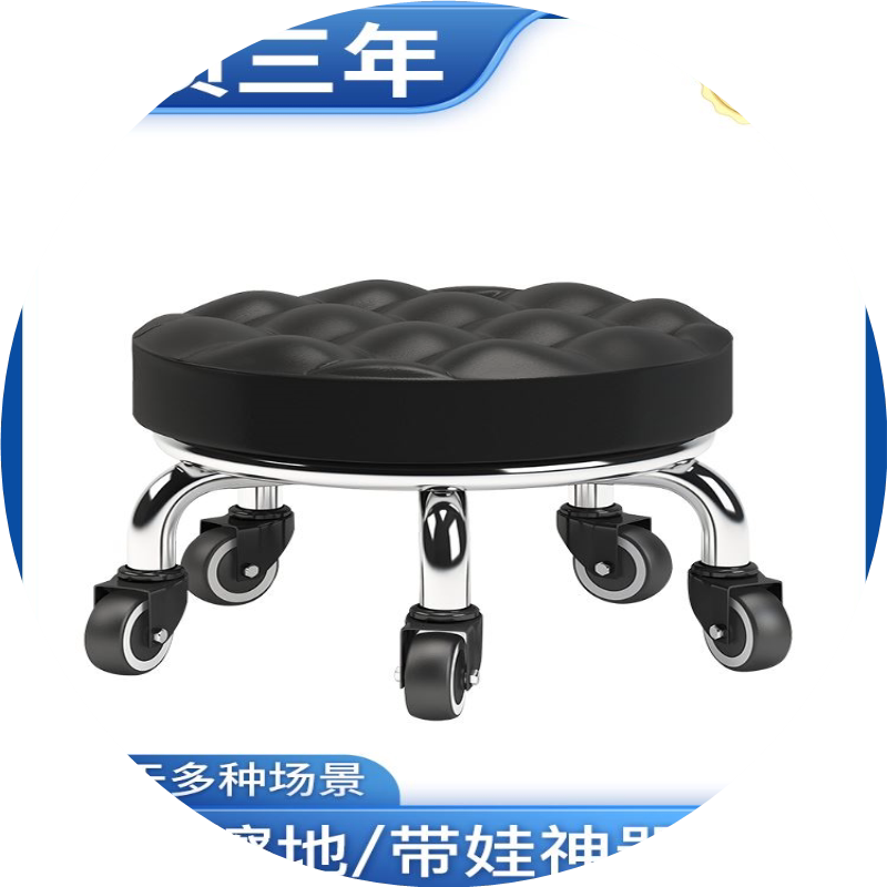 滑轮矮凳美缝儿童带娃神器学步美甲圆凳万向轮带轮小凳子家用简约