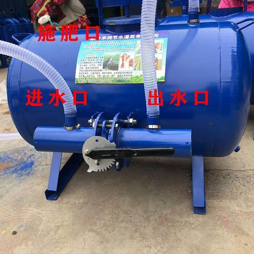 农用蔬菜大棚果园滴灌微喷自动冲肥灌施肥罐滴管喷灌水肥一体机