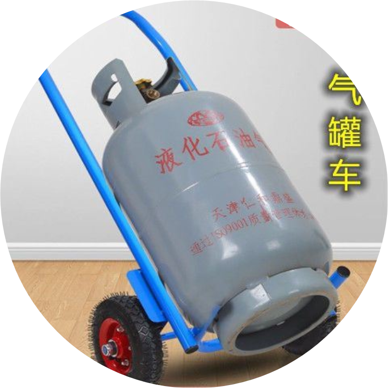 加厚煤气罐手拉车搬运车爬楼款液化气瓶推车便携家用纯净水拉杆车