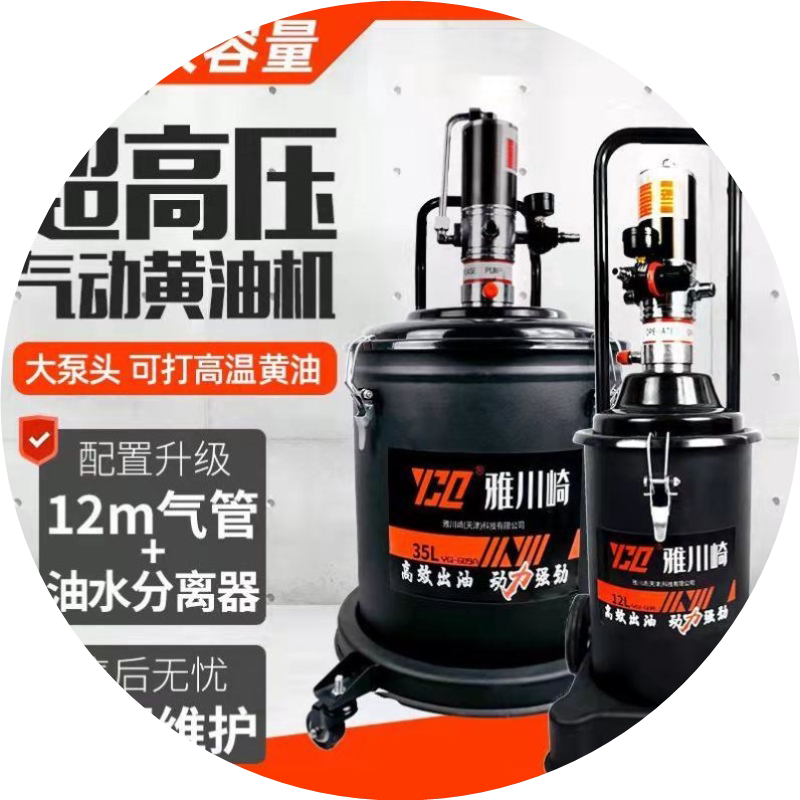 气动黄油机 高压黄油枪注油器全自动打黄油神器小型黄油抢挖机40L