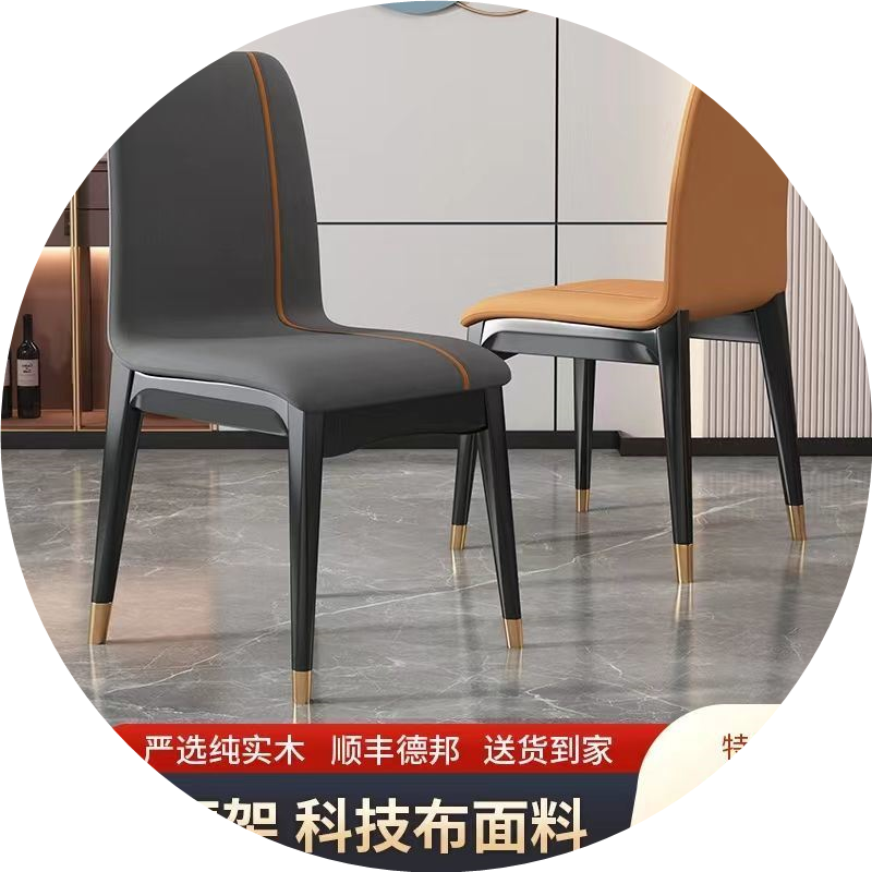 实木椅子家用简易北欧轻奢科技布餐椅批发饭店专用凳子网红靠背椅
