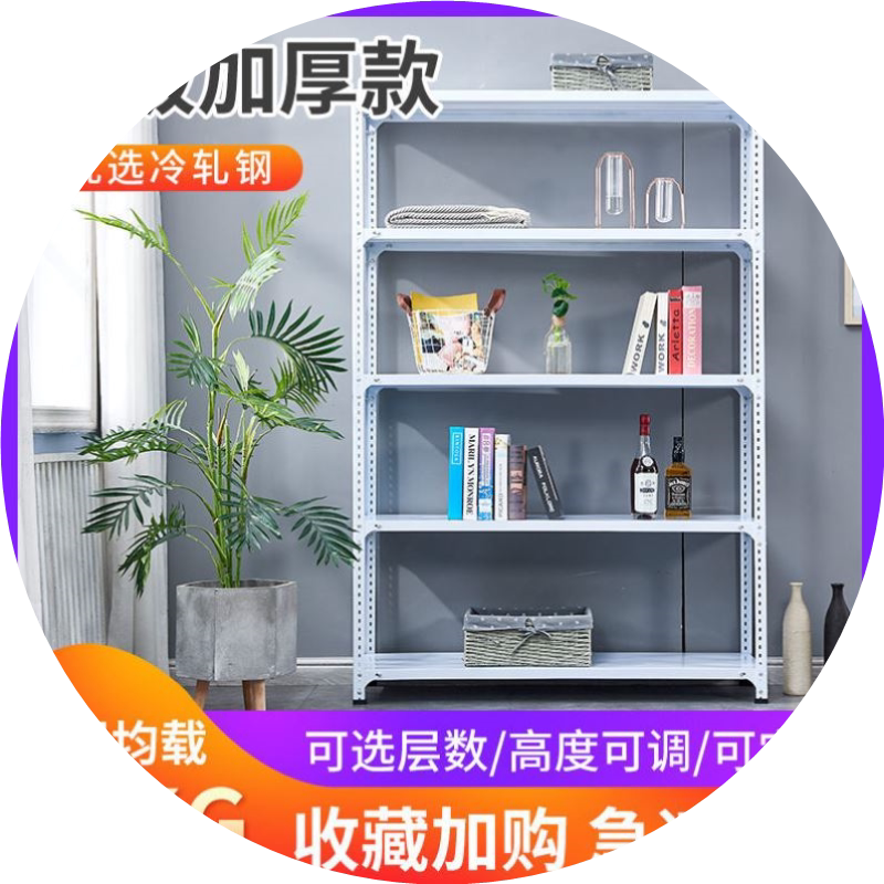 货架家用储物架多层角铁架子置物架展示架收纳架超市轻型仓储包邮