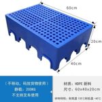 20CM高塑料加厚垫板防潮垫防潮仓库冷库托盘超市塑胶宠物货架地垫